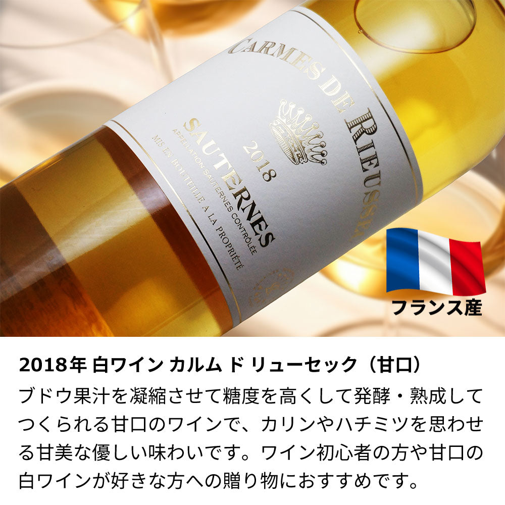 2018年 生まれ年ワイン 名前入り彫刻のお酒【木箱入】平成30年