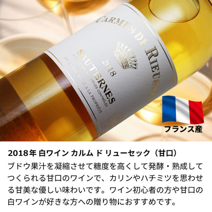 2018年 生まれ年ワイン 名前入り彫刻のお酒【木箱入】平成30年