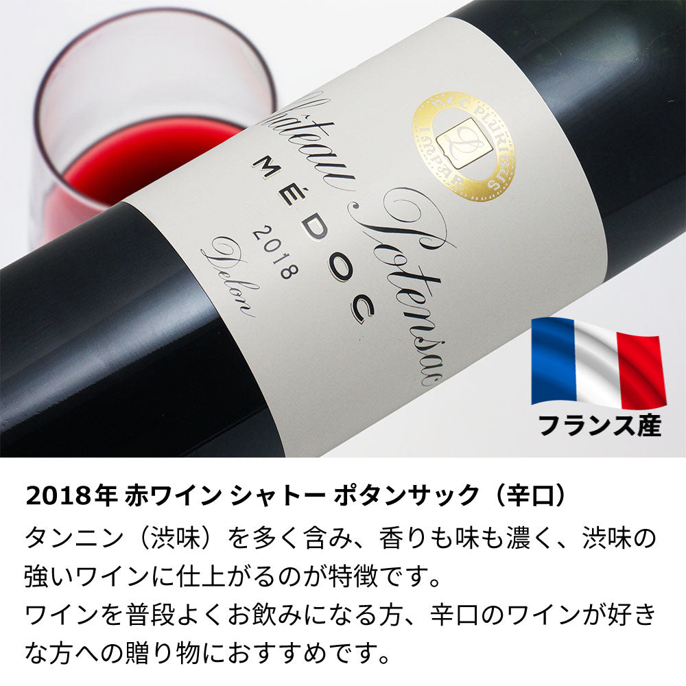 2018年 生まれ年ワイン 名前入り彫刻のお酒【木箱入】平成30年