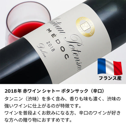 2018年 生まれ年ワイン 名前入り彫刻のお酒【木箱入】平成30年