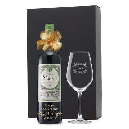 2018年 生まれ年ワイン グラスのセット 名前入り彫刻のお酒 平成30年