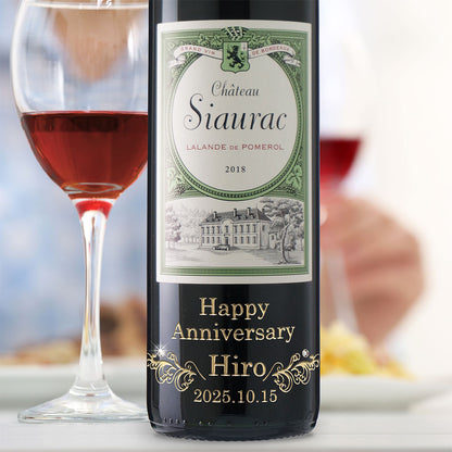 2018年 生まれ年ワイン グラスのセット 名前入り彫刻のお酒 平成30年