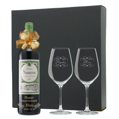 2018年 生まれ年ワイン ペアグラスのセット 名前入り彫刻のお酒 平成30年