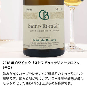 2018年 生まれ年ワイン 着物付 姫 平成30年