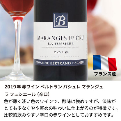 2019年 生まれ年ワイン 【当日発送】彫刻なし 木箱入 平成31年／令和元年