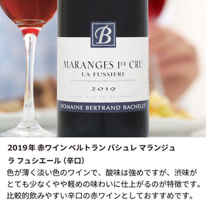 2019年 生まれ年ワイン 着物付 姫 令和元年/平成31年