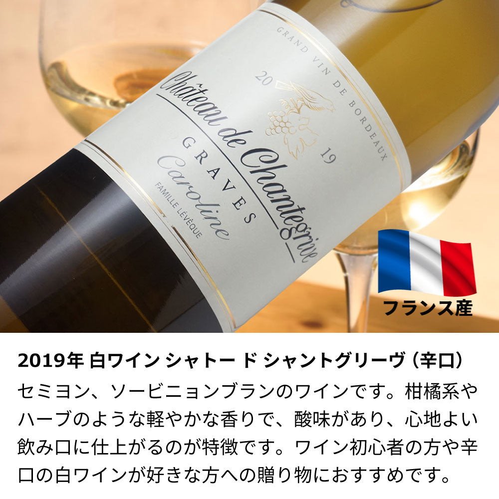 2019年 生まれ年ワイン 【当日発送】彫刻なし 木箱入 平成31年／令和元年