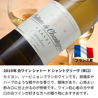 2019年 生まれ年ワイン 【当日発送】彫刻なし 木箱入 平成31年／令和元年