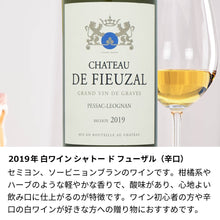 画像をギャラリービューアに読み込む, 2019年 生まれ年ワイン グラスのセット 名前入りのお酒 平成31年／令和元年
