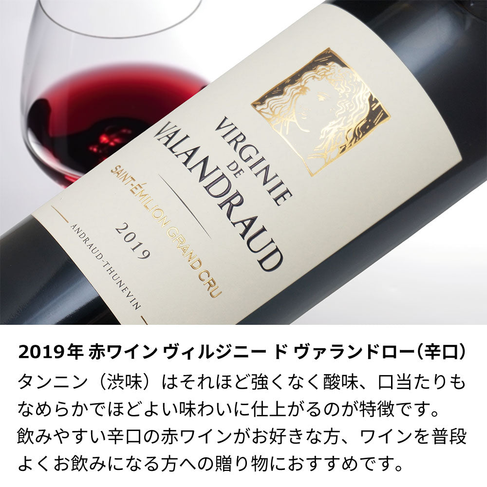 2019年 結婚記念年 / 誕生日 生まれ年ワイン 名前 似顔絵の彫刻 木箱入 平成31年/令和元年