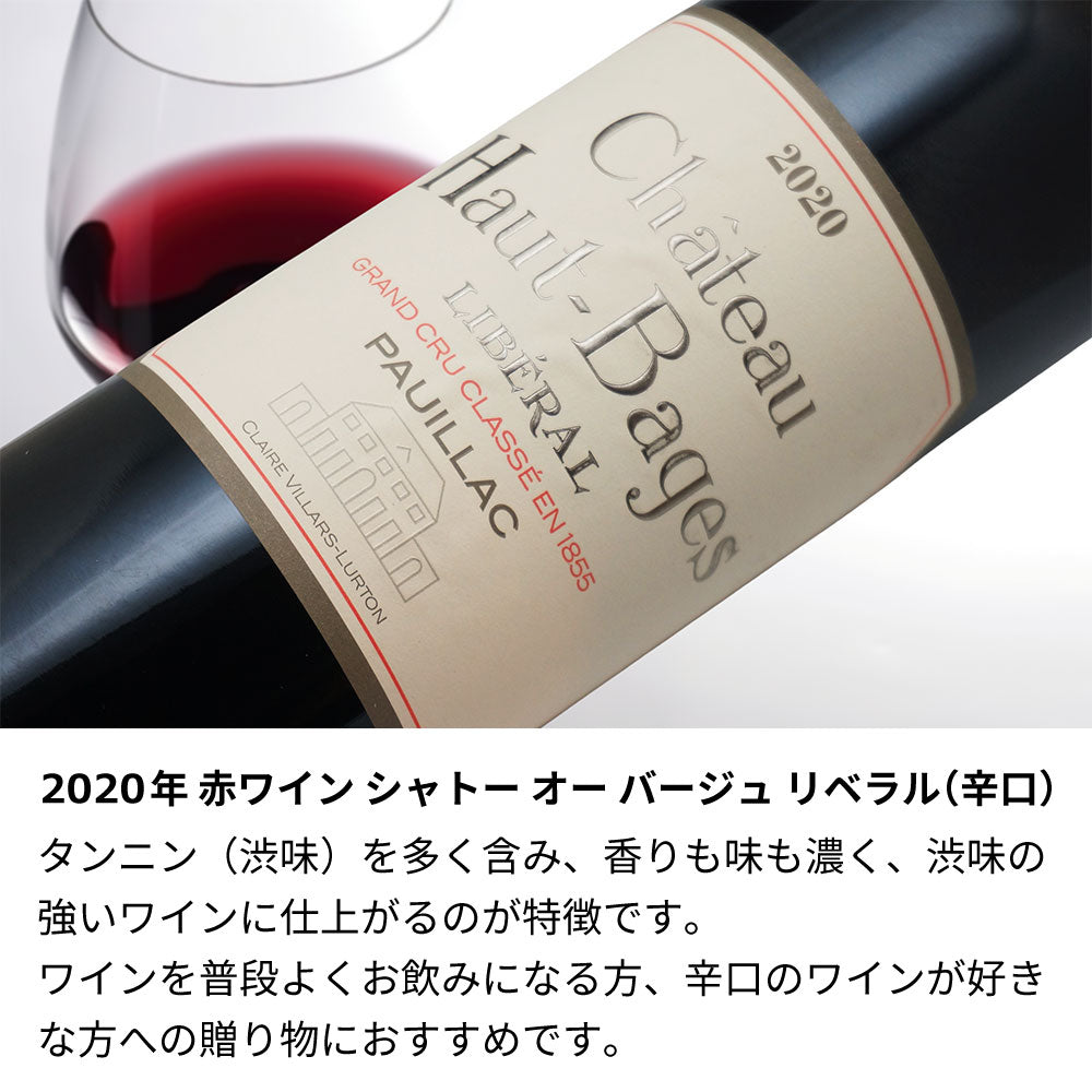 2020年 結婚記念年 / 誕生日 生まれ年ワイン 名前 似顔絵の彫刻 木箱入 令和2年