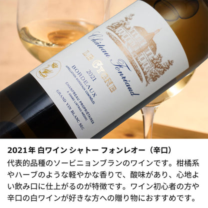 2021年 生まれ年ワイン 【当日発送】彫刻なし 木箱入 令和3年