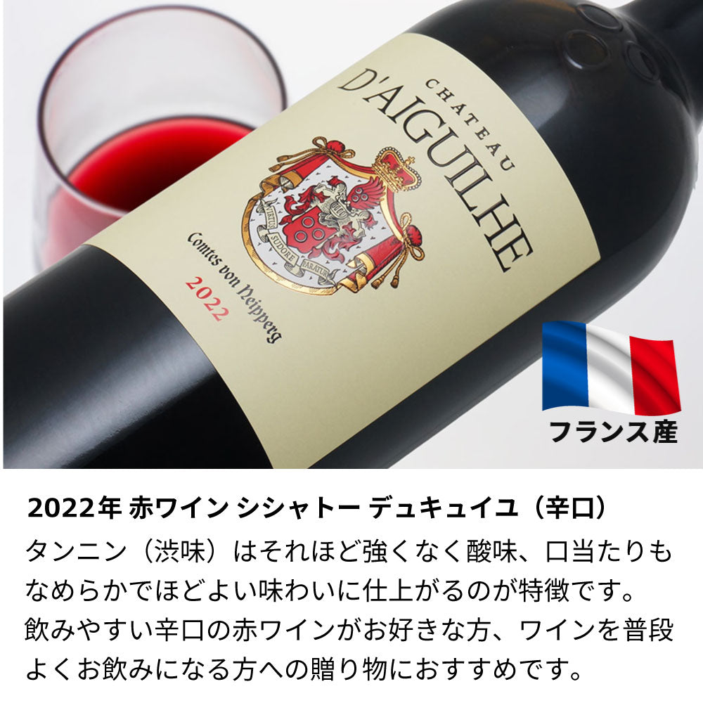 2022年 生まれ年ワイン 名前入り彫刻のお酒【木箱入】令和4年