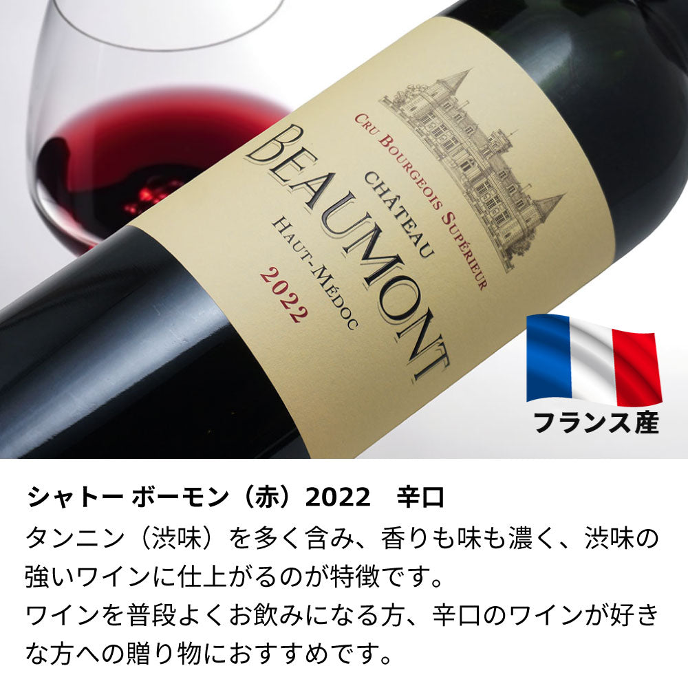 名入れ彫刻 ワイン/バースデーケーキ/ラインストーン装飾 - 誕生日