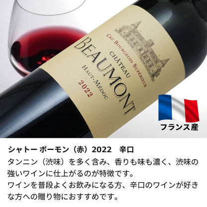 名入れ彫刻 ワイン/バースデーケーキ/ラインストーン装飾 - 誕生日