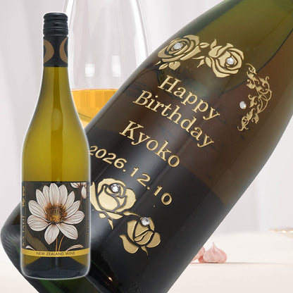 2023年 生まれ年ワイン ペアグラスのセット 名前入り彫刻のお酒 令和5年