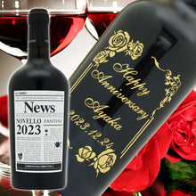 画像をギャラリービューアに読み込む, 2023年 生まれ年ワイン イタリア産 ファンティーニ ノヴェッロ 名前入り彫刻のお酒 令和5年 クリスマスプレゼント【木箱入】
