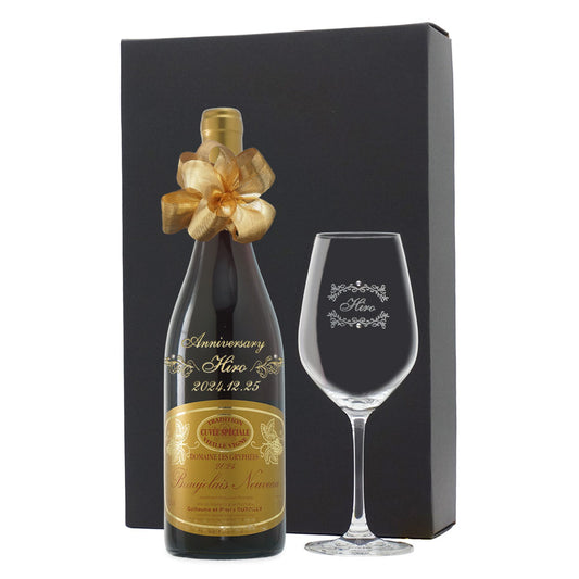 2025年 生まれ年ワイン ボジョレー ヌーヴォ グラスセット 名前入り彫刻のお酒 令和7年 フランス産