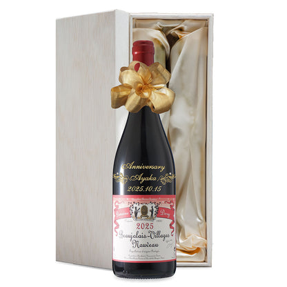 2025年 生まれ年ワイン ボジョレー ヌーヴォ 名前入り彫刻のお酒 令和7年 木箱入