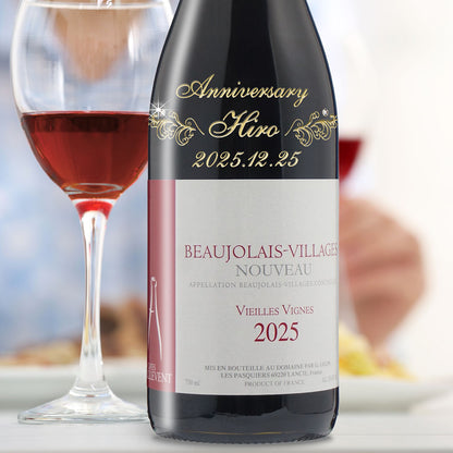 2025年 生まれ年ワイン ボジョレー ヌーヴォ ペアグラスセット 名前入り彫刻のお酒 令和7年 フランス産