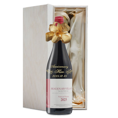 2025年 生まれ年ワイン ボジョレー ヌーヴォ 名前入り彫刻のお酒 令和7年 木箱入