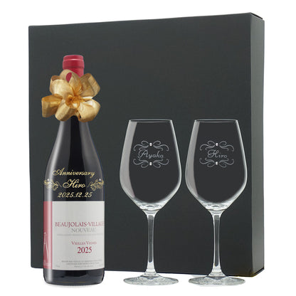 2025年 生まれ年ワイン ボジョレー ヌーヴォ ペアグラスセット 名前入り彫刻のお酒 令和7年 フランス産
