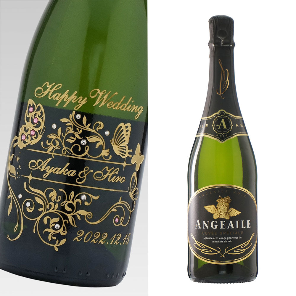 名前入り彫刻 スパークリングワイン 750ml バタフライ ラインストーンデコ 誕生日／結婚祝い