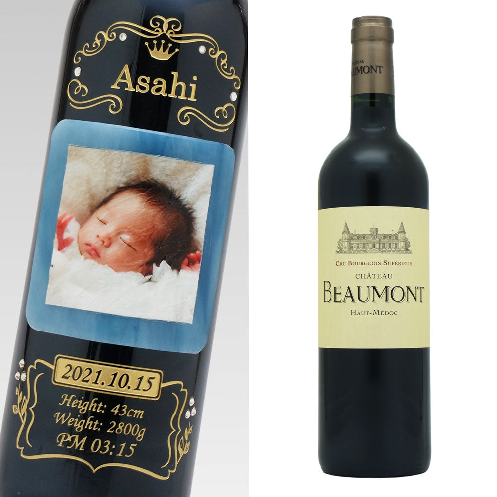 出産祝いワイン 写真／名前入り彫刻 ラインストーンデコ