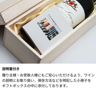 1996年 生まれ年ワイン 1500ml  【当日発送】名入れ彫刻なし 木箱入 平成8年 マグナム
