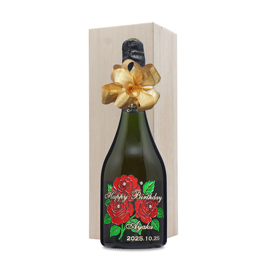 名前入り彫刻 ロゼ スパークリングワイン 750ml 木箱入