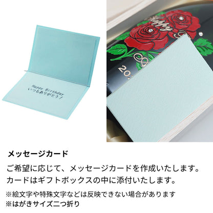 名前入り彫刻 ロゼ スパークリングワイン 750ml 木箱入
