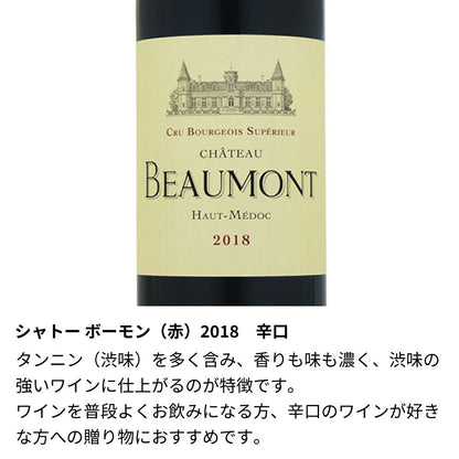 名入れ彫刻 ワイン/新築祝い/ラインストーン装飾