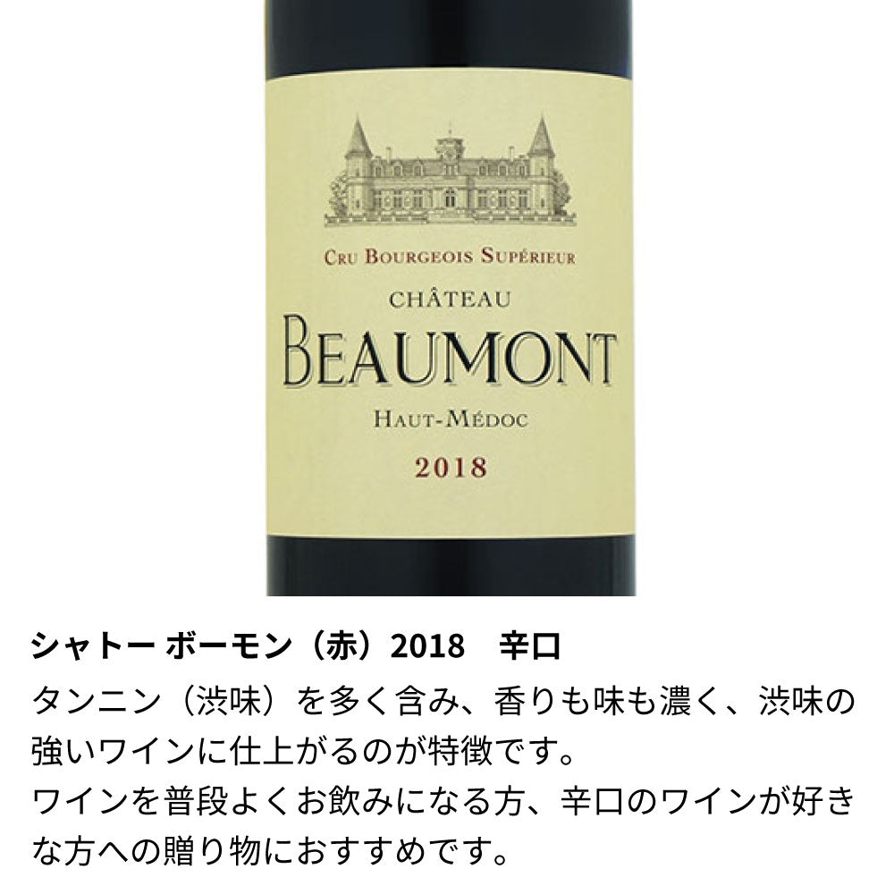 写真 名前入り彫刻ワイン ラインストーンデコ 誕生日 結婚祝 メモリアル