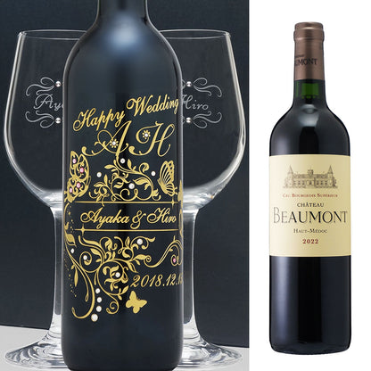 名入れ彫刻 ワイン/バタフライ/ラインストーン装飾とペアグラスのセット 誕生日 結婚祝い