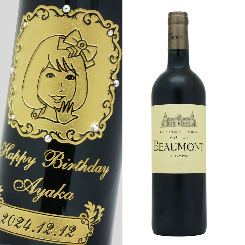 似顔絵ワイン イラスト 名前入り彫刻 誕生日 結婚祝 ラインストーンデコ