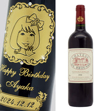 画像をギャラリービューアに読み込む, 似顔絵ワイン イラスト 名前入り彫刻 誕生日 結婚祝 ラインストーンデコ
