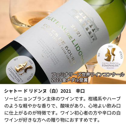 母の日 メッセージ彫刻ワインと花ギフト カーネーション