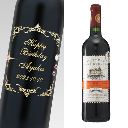 名入れ彫刻 ワイン/ラインストーン装飾