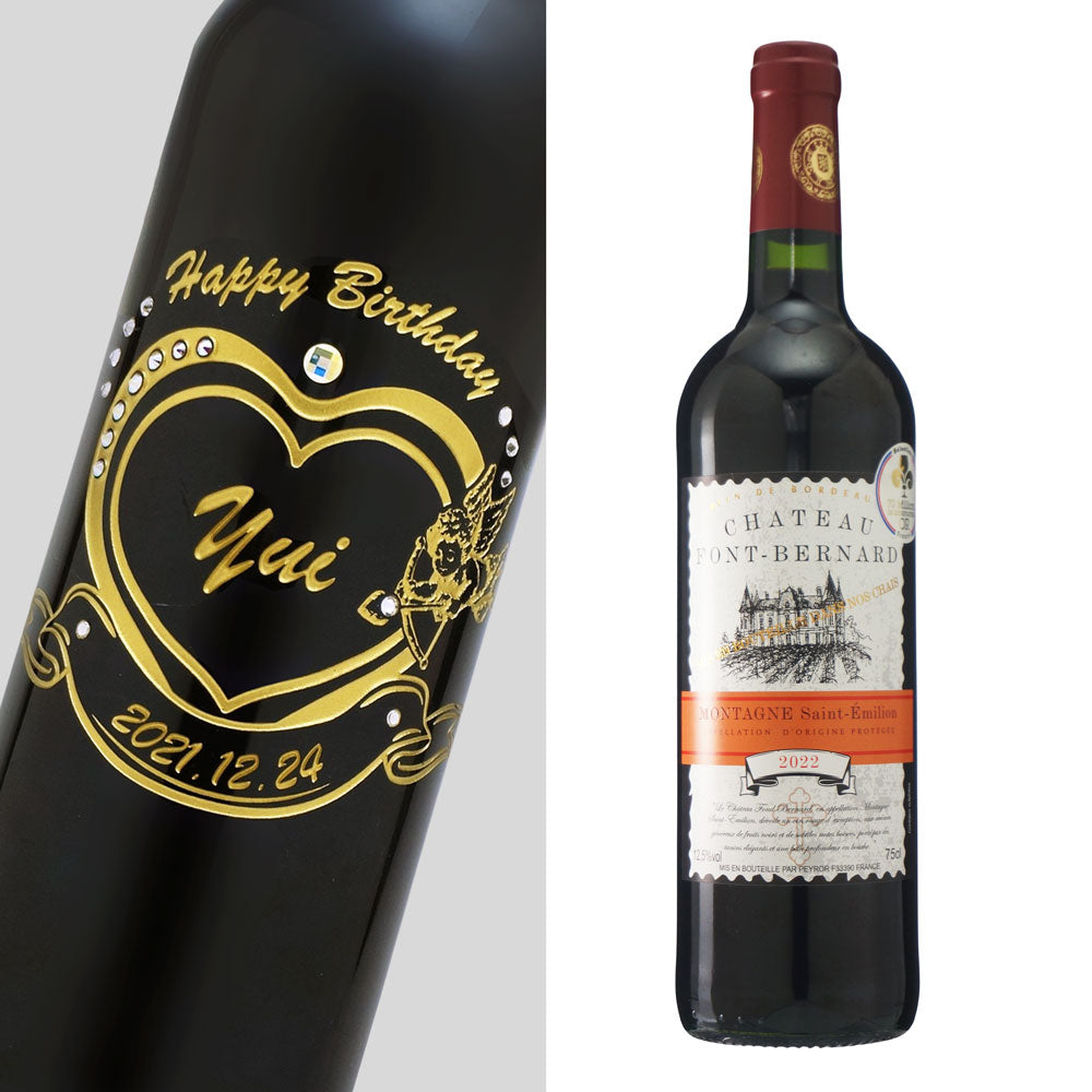 名入れ彫刻 ハートとエンジェルのワイン 誕生日 結婚祝