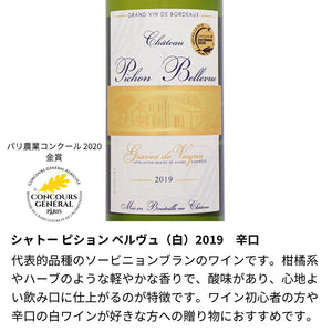 ワイン☆スタグラム - SNS風ラベルのワイン 750ml