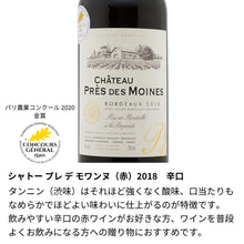 画像をギャラリービューアに読み込む, ワイン☆スタグラム - SNS風ラベルのワイン 750ml

