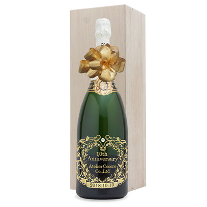 名前入り彫刻 シャンパン／スパークリングワイン 1500ml 木箱入