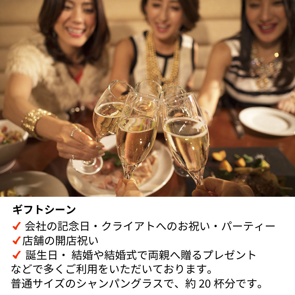 名前入り彫刻 シャンパン／スパークリングワイン 1500ml 木箱入