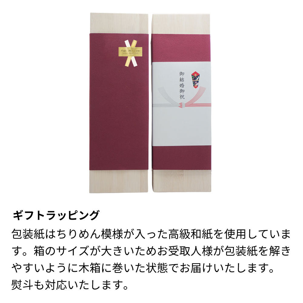 名前入り彫刻 シャンパン／スパークリングワイン 1500ml 木箱入