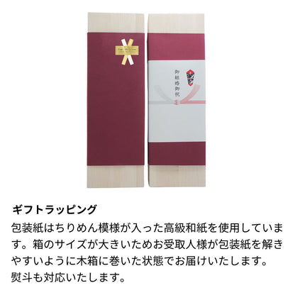 名前入り彫刻 シャンパン／スパークリングワイン 1500ml 木箱入