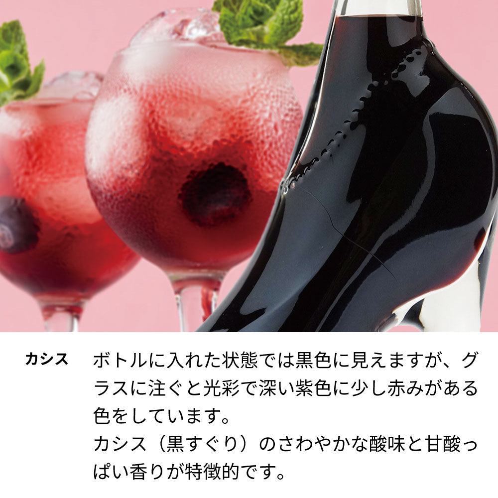 ハート シンデレラのお酒 名前入りガラスの靴 リキュール／カクテル