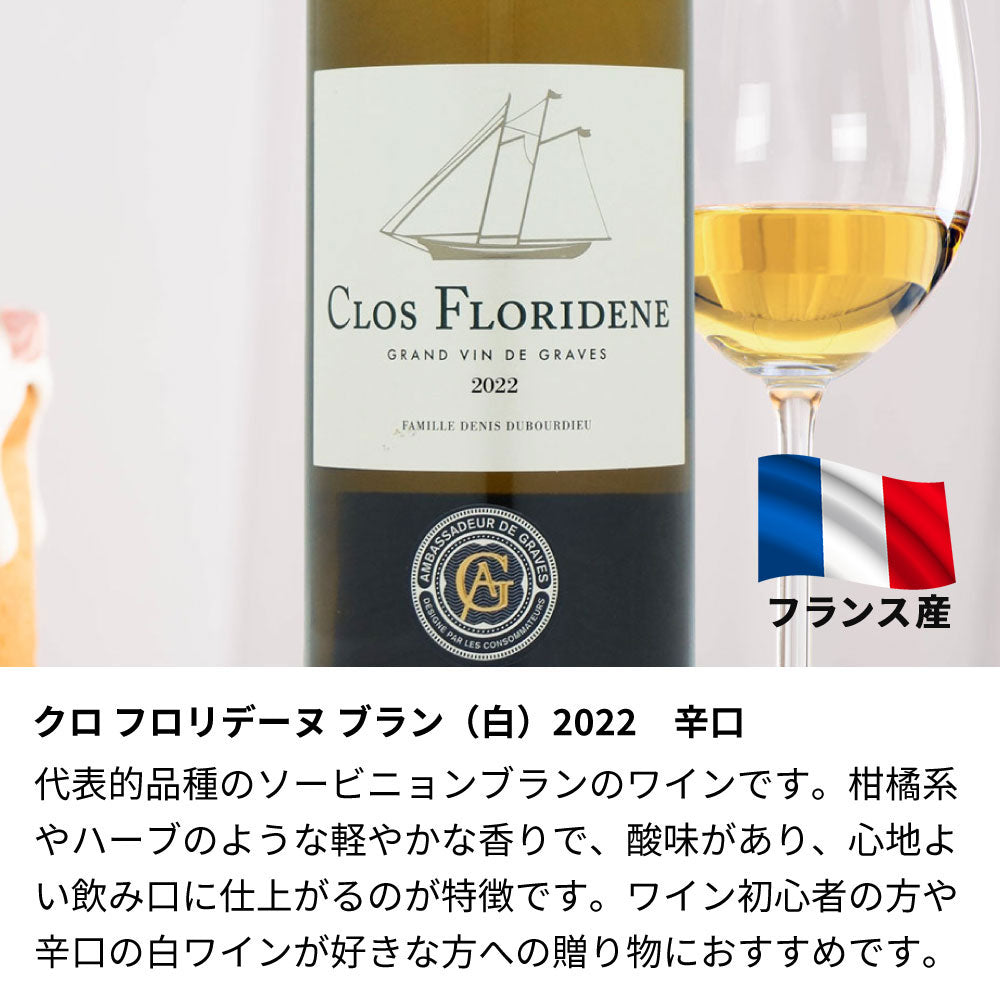 似顔絵ワイン イラスト 名前入り彫刻 誕生日 結婚祝 ラインストーンデコ