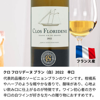 名入れ彫刻 ワイン/バースデーケーキ/ラインストーン装飾 - 誕生日