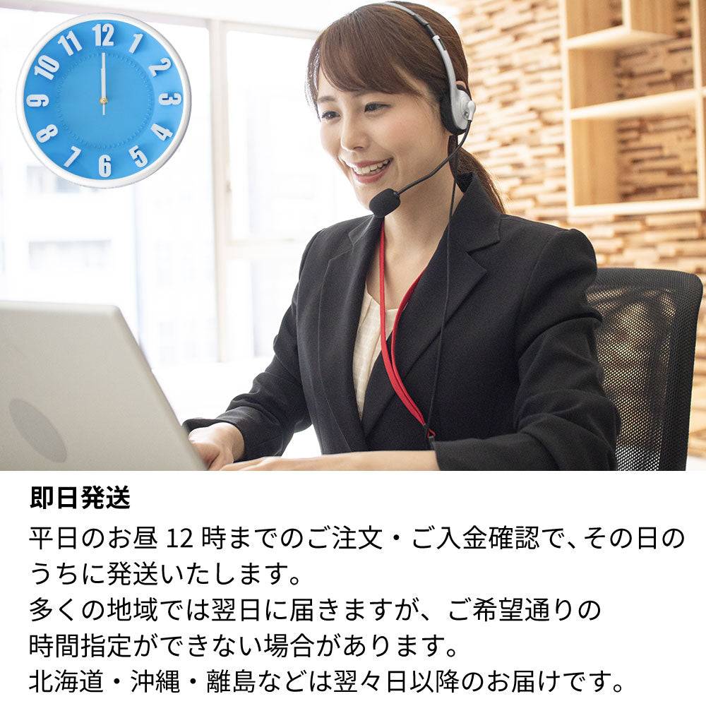 彫刻なしの即日発送
