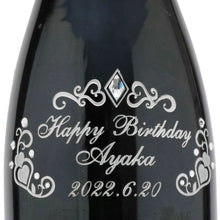 画像をギャラリービューアに読み込む, 2003年 生まれ年 名前入り彫刻 シャンパン 750ml 平成15年 令和5年 20歳  当たり年
